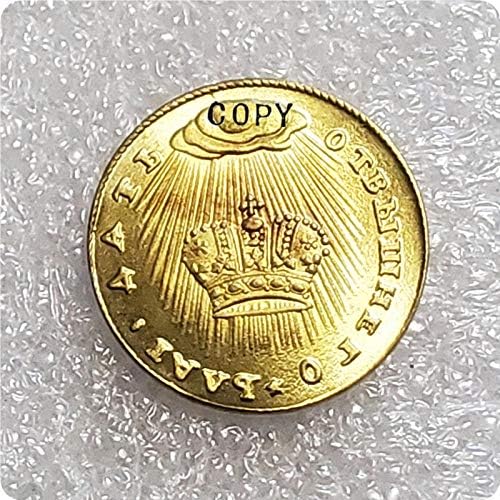 Копие Медалите на Русия 1730 година Монета