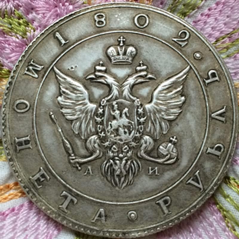 Руснаците Антични монети 1802 Рублата Монети 38 мм
